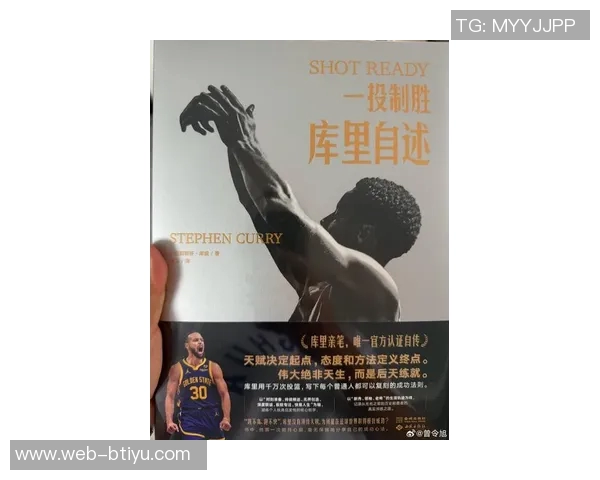 库里谈新赛季目标强调团队心态建设与胜利信念的重要性 库里谈新赛季目标强调团队心态建设与胜利信念的重要性