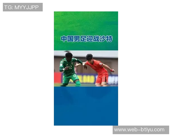 国足11月或在杭州迎战乌兹别克与沙特队备战新阶段 国足11月或在杭州迎战乌兹别克与沙特队备战新阶段