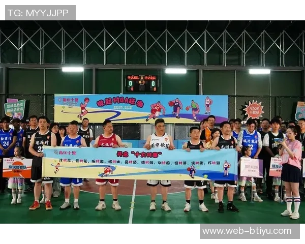 赢球之外的精彩瞬间与独特体验让我们感受篮球的魅力与团队的力量