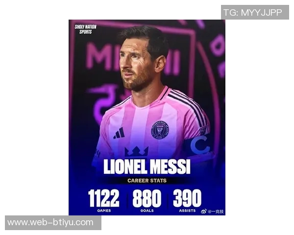 梅西助攻数逼近400大关38岁依然闪耀球场只差2助攻即可达成