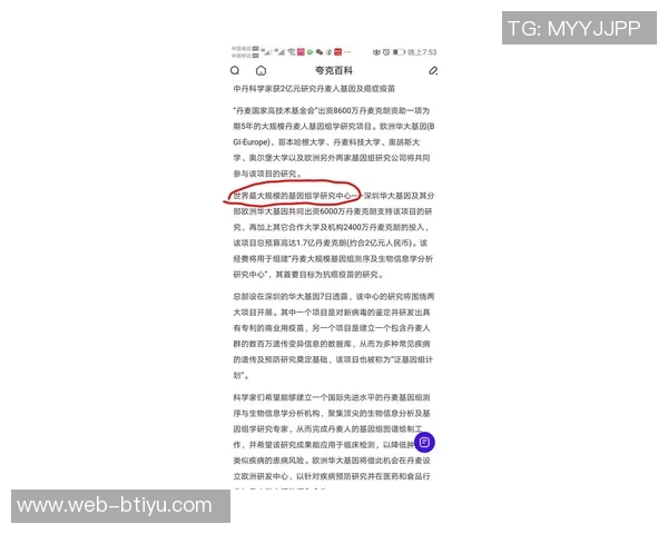 感谢黑幕状元签揭示最强弗拉格的真实实力与潜力