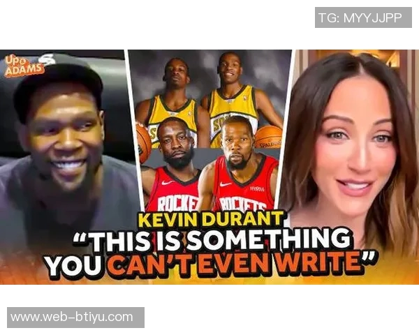 前NFL球员调侃杜兰特未传宗接代杜兰特幽默回应我有侄子呀