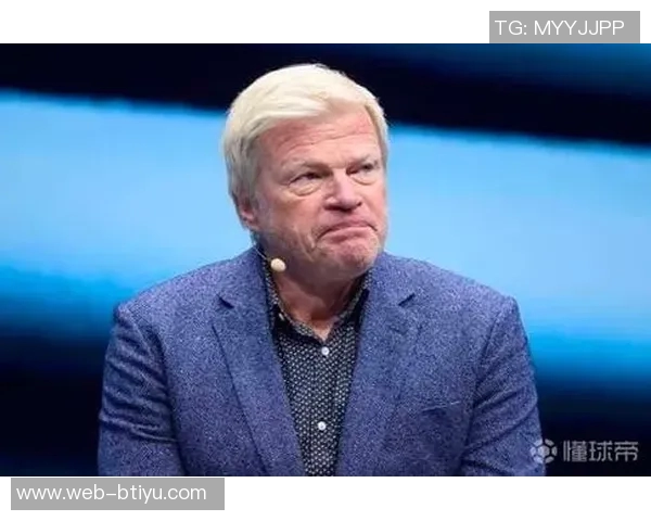 德国名宿卡恩支持的初创公司未能成功吸引投资引发关注