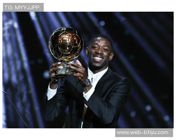 巴黎圣日耳曼续约困境加剧登贝莱金球奖得主成焦点 巴黎圣日耳曼续约困境加剧登贝莱金球奖得主成焦点