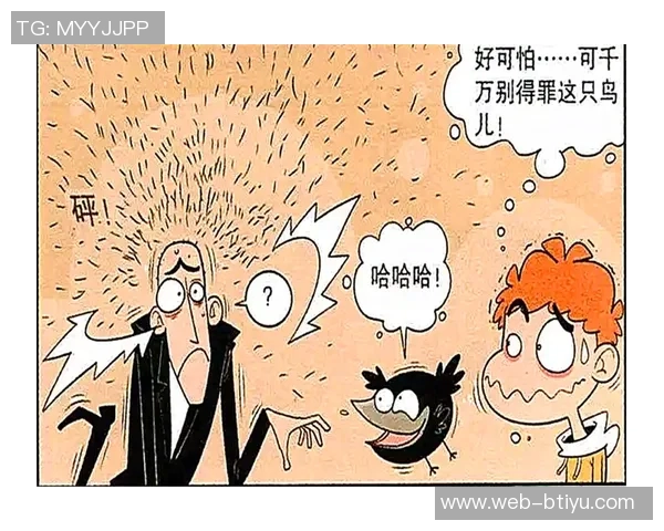 小卡调皮寄账单惹怒众人辫子乱了重编搞笑瞬间大揭秘