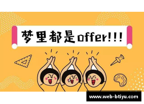 领跑体育单招培训，助你突破技能瓶颈