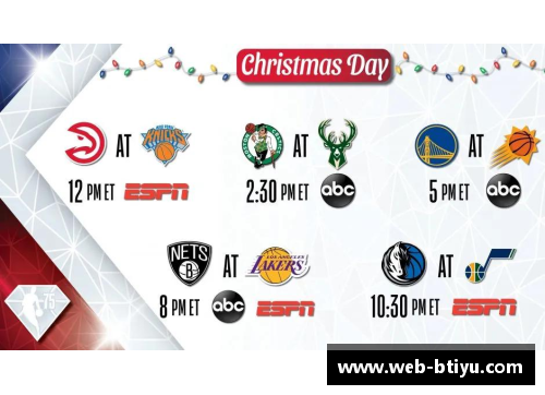 NBA电视直播时间表及赛程安排详细指南